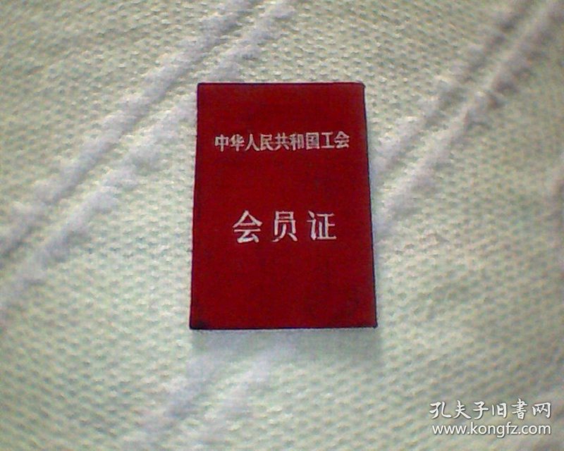 组织管理能力：如何构建高效团队