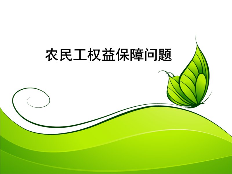 职工服务支出包括哪些明细科目？这是一个经常被问到的问题，今天我们就来详细解析一下职工服务支出的具体内容。