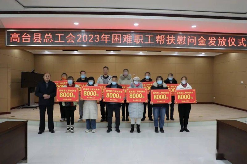 职工服务平台如何重塑企业与员工关系？