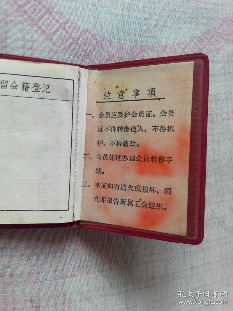 组织管理能力，让团队更高效
